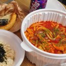 이것이!떡볶이