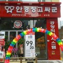 안경창고 싸군 티스토리