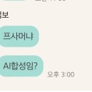 세이브해나스튜디오 이미지
