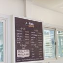 신시로돼지국밥 이미지