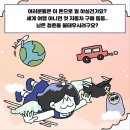 희망-도약 이미지