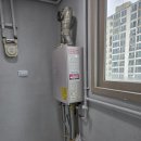 대주로 | 경기광주 초월읍 대주파크빌아파트 – RC620-22KFN 콘덴싱 보일러 설치 후기