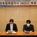 동국대학교 국제정보대학원 이미지