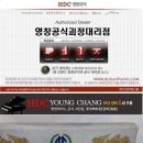 은항교회 교육관 이미지