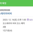 부산광역시 동구 홍곡남로 이미지