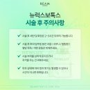 아름다운미의원 이미지