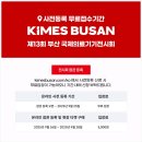 (주)대한의료기 이미지