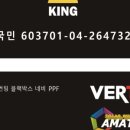 프리미엄틴팅샵 이미지