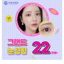 그랜드마취통증의학과의원 이미지