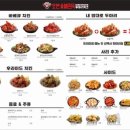 피자스쿨(인천신현점) 이미지