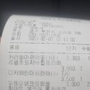 컴포즈커피소사 이미지