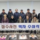 강화군노인문화센터 세계타임즈
