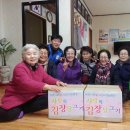 대잠2경로당 이미지