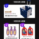 에스케이오케이충전소 이미지