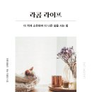 디저트 라곰 네이버블로그