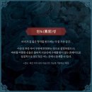 [강추]뮤지컬&lt;홍련&gt;후기&amp;리뷰2_배우 홍나현 김경민 신창주 김대현 정백선_대학로자유극장_좌석_MD_창작...