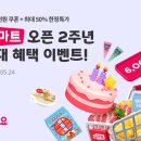 선사마트 이미지