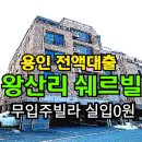 쉐르빌약국 이미지