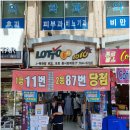 제이복권방 이미지