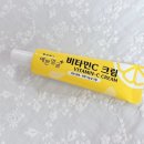 웰빙약국 | 약국 화장품 추천템 예쁜얼굴 비타민크림 성분 가격 내돈내산 후기