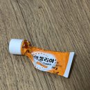 솝포유앤버블티 | 2025 10-12월의 공병
