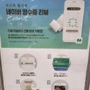 세라젬 부산연산점 이미지