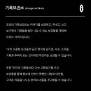 연희봉투 이미지