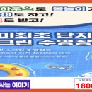 한진해모로아파트경로당 이미지