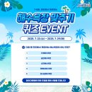 진도특산