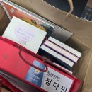 용인서부경찰서 | [1] 경찰청 청년인턴 후기 (25.06~25.10)