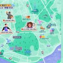 문화여인숙 | 식스센스 시티투어 2 용산 | 용산구 힙플레이스 전체 목록 깔끔 정리