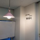 마곡하늬중 이미지