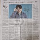 최욱 | 오, 최욱이 경향신문과 인터뷰했네!
