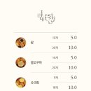 호두당울산 이미지