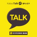 별내동 덕송1로 55번길 이미지
