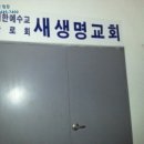 박촌풍림아이원 상가동 | [박촌동,박촌풍림아이원근린상가경매] 2014타경 1630÷인천 계양구 동양로 11, 상가동 지1층 비101호 경매