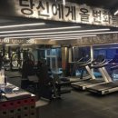 제트 컨디셔닝 이미지