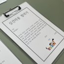 동물농장 애견전문 미용실 이미지