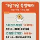 한일애견미용실 이미지