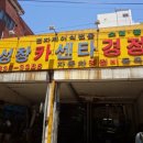성창카센타 네이버블로그