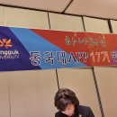 신태평양일식