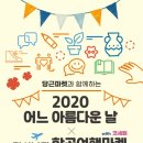 시민항공여행 서울경제