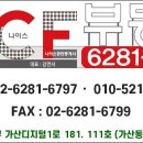 가산공인중개사사무소 이미지