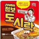 "컵라면이 8500원?"…역대급 팔도 도시락 나온다[똑똑!스마슈머] 이미지