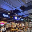 두끼 센텀홈플러스점 찐 이용후기