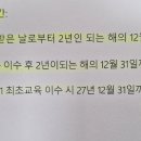 경기안전교육센터 - 안산시 단원구 산단로 348 | 경기안전교육센터