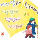 육아종합지원센터 국공립 이미지