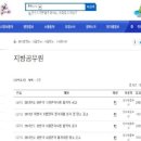 일신농원
