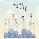 가은3호 이미지