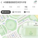제천종합운동장 축구장 네이버블로그